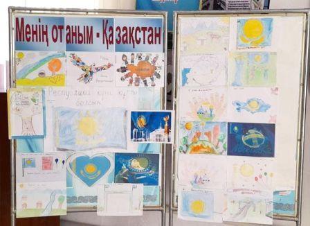 Сурет көрмесі